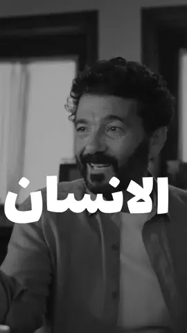لا تجبر الانسان ولا تخيره...✨💔 #قصص_حقيقيه #الانسان #خالد_النبوي #الرضا #تطوير_ذات #تحفيز #قصص_ملهمة #نصيحة #حكمة 