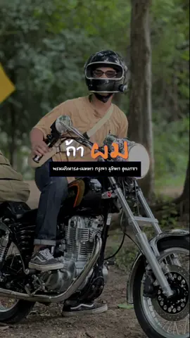 #สตอรี่ความรู้สึก 