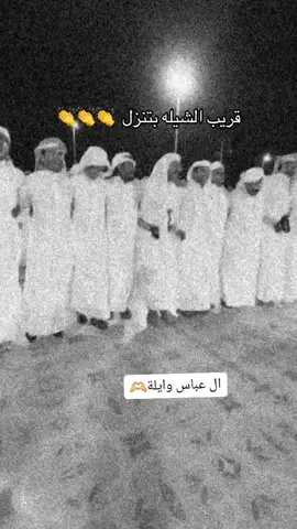 #اكسبلورexplore #نجران #طرب #ال حضن #ال عباس#طرب 