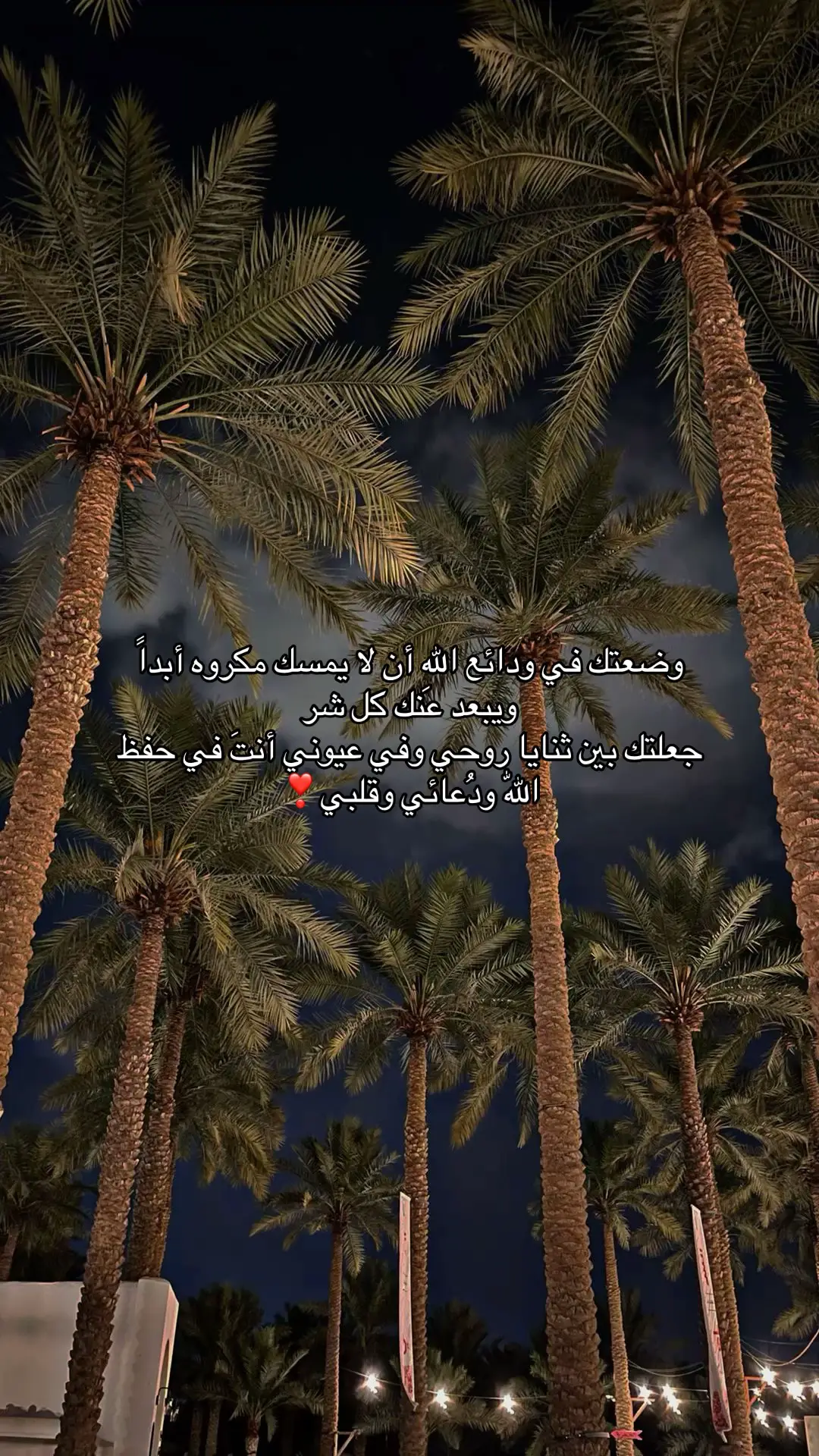 #explore #ad3iaa_athkar 