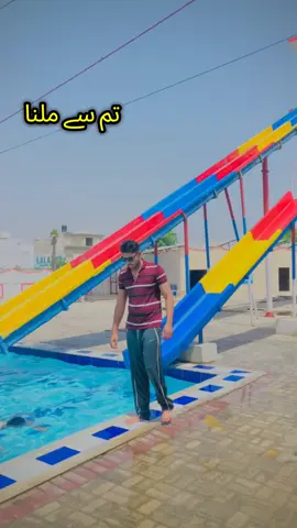 تم سے ملنا ❤️#foryou #frpシ #trending🥀 #underreview #foryou 