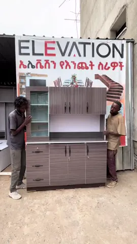 1.5*2 movable kitchen cabinets #furniture #Elevation #0919176463 #fyp #foryou #ehiopiafurniture #ethiopian_tik_tok #design #works #ፈርኒቸር #viral_video #smartfurniture 