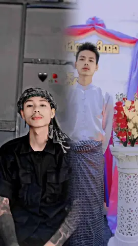 #ကိုယ်ထင်လာပြတာ🥰🥰🥰 #tiktok #tiktoknews #tiktokmyanmar #tiktokmyanmar🇲🇲 #new #news #up #update #1millionviews #1millionaudition #tiktoknews #myanmar #myingyan 