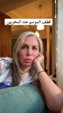 وين المغتربين؟؟؟🤣 #nadinehariri #اكسبلور_تيك_توك #الشعب_الصيني_ماله_حل😂😂 #ضحك 