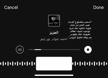 سوي تاك لخويك🙈#ستوريات #عبارات #كتابات #fypシ゚viral #اكسبلورexplore #غيث_صباح 