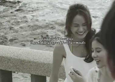 #ฮอร์โมนวัยว้าวุ่น #ฮอร์โมนวัยว้าวุ่นซีซั่น2 #ฮอร์โมนวัยว้าวุ่นซีซั่น3 #fyp #hormones #เธรด 