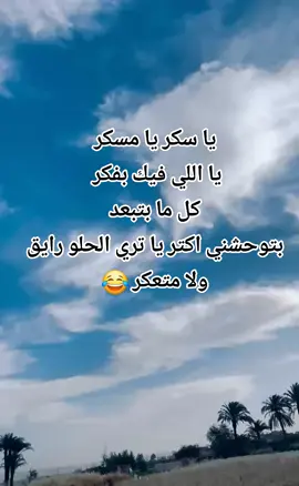 #شعب_الصيني_ماله_حل😂😂 #مشاهير_تيك_توك #طلعوني_اکسبلور 