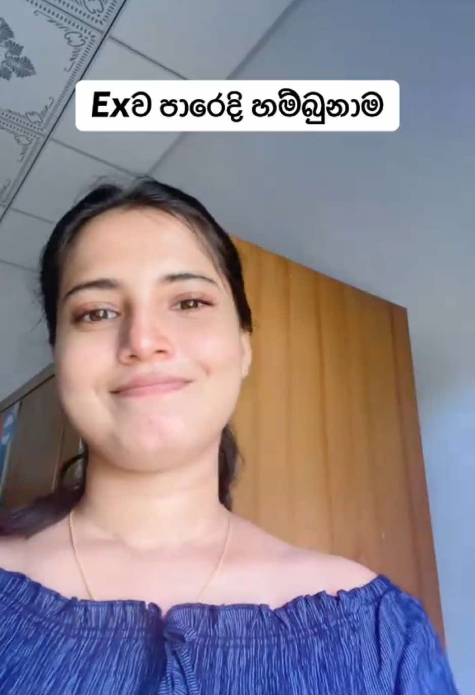 හොරෙන් profile එක බලන්න ඔට්ටු නෑ හොදේ🤓#foryou #fyp #foryoupage #viral #trending 