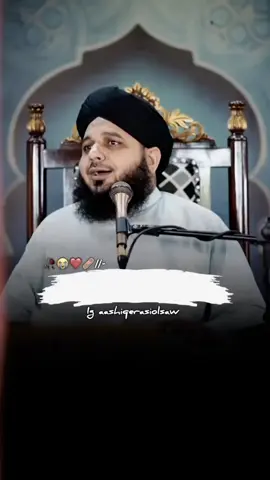 Gareebon Ki Badduaye Raat ko Satati Hai🥲❤️‍🩹  #hadees #bayan #quran #islamicvideo #islamicstatus  #muhammadajmalrazaqadri #islamcshorts 