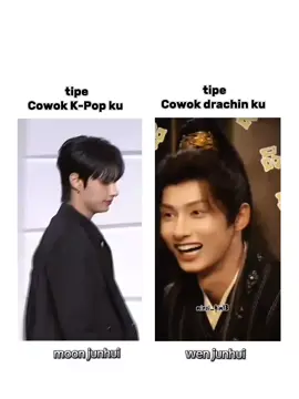 pokonya mau moon junhui sama Wen junhui ga bisa diganggu gugat #seventeen17_official #carat #wenjunhui #moonjunhui 
