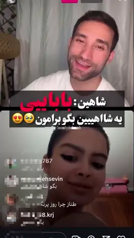 تا آخر ببنید 😂