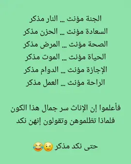 الزمن الجميل