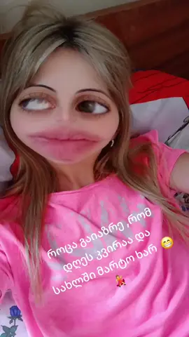 😁😁😁♥️💃💃💃
