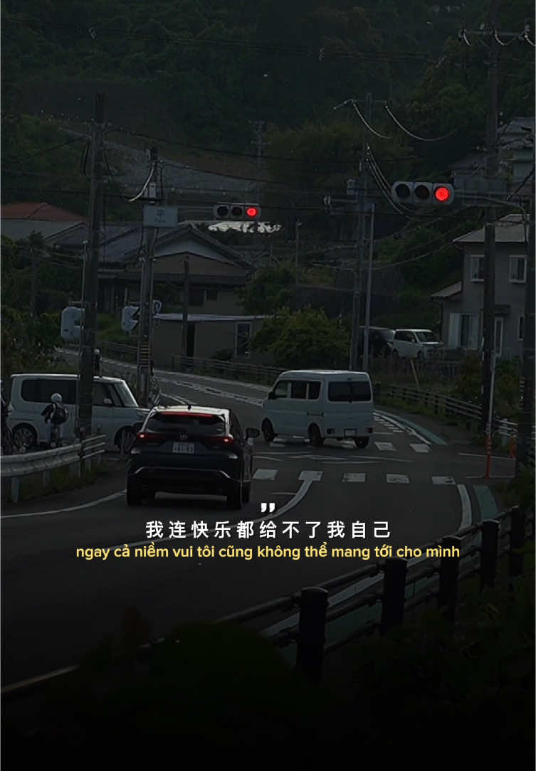 一无所有的年纪 / Độ tuổi không có gì trong tay.  #daivy95 