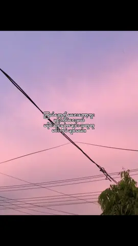 🍃 #moots? #moots #viralvideo #viral #foryou #foryou #fypシ゚ #trending #zyxbca #xyzabc #quotes #feelings #quotes 