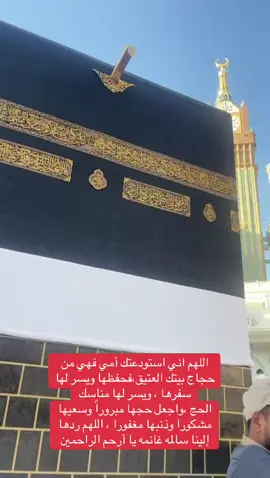 #مكه_المكرمه_المملكه_العربيه_السعوديه 