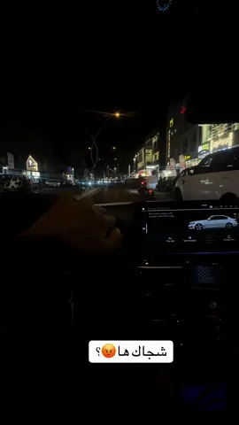 #مشاركة_لايك_متابعة #بغداد_العراق 