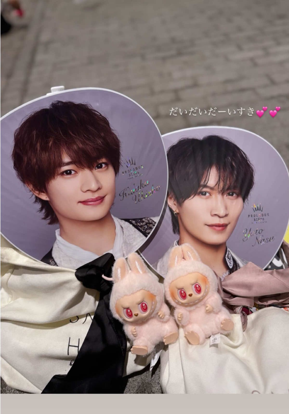 福岡すいとーよ🫰🏻💕💕💕 毎年好き更新される🆙🎶 #ACEes #acees担と繋がりたい #わーーージャニヲタさんと繋がりたい #東西関係なくjr担と繋がりたい #aceesarenatour2025prologue #浮所飛貴 #fyp #那須雄登 #おすすめ 