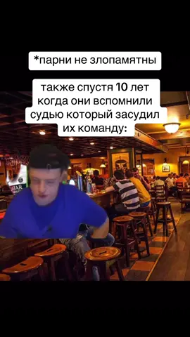 не забуду полуфинал интер-барса🤬 #rec #mellstroyfan #лч 
