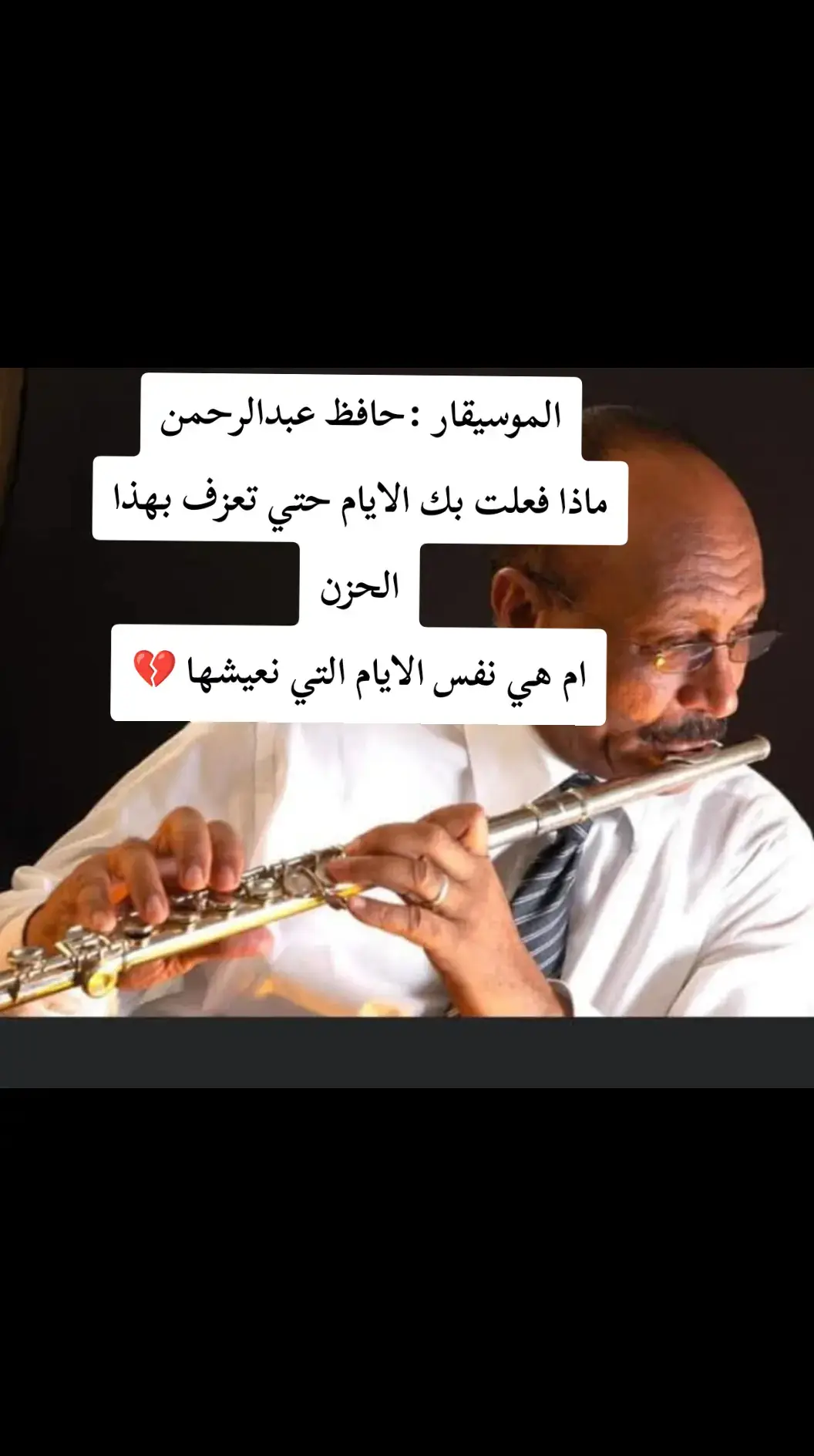 #شعراء_وذواقين_الشعر_الشعبي #سودانيززز♥️_تيك_توك_♥️🎶🌸 #السودان 