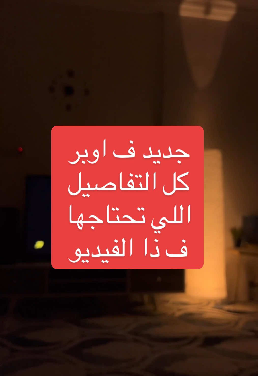 طريقة قبول المشوار وانهاءه في اوبر #foryou #fyp #uber #explore #جدة #اوبر #كامري #السعودية #jeddah #الرياض #الشعب_الصيني_ماله_حل😂😂 