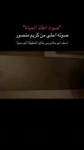 #سبلت #الحر #fyp #اكسبلور #ذكاء_اصطناعي #صيف 