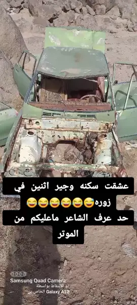 #ديرتي_شبوة_واعشق_هواها_  اكسبلووووررر_متابعه/فضلا وليس امرا متابعتك تسعدني 🌹اعاده >نشر