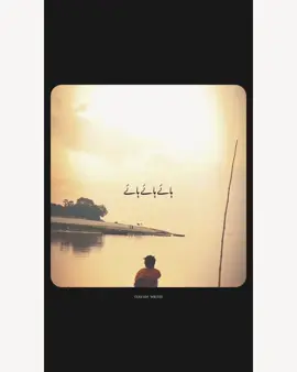 🥺❤️‍🩹 . #foryoupagee #unfrezzmyaccount #viwesproblem #islamicvideo #jummamubarak #gulfam_writes #tiktokteamunfreezmyacount😥🙏 