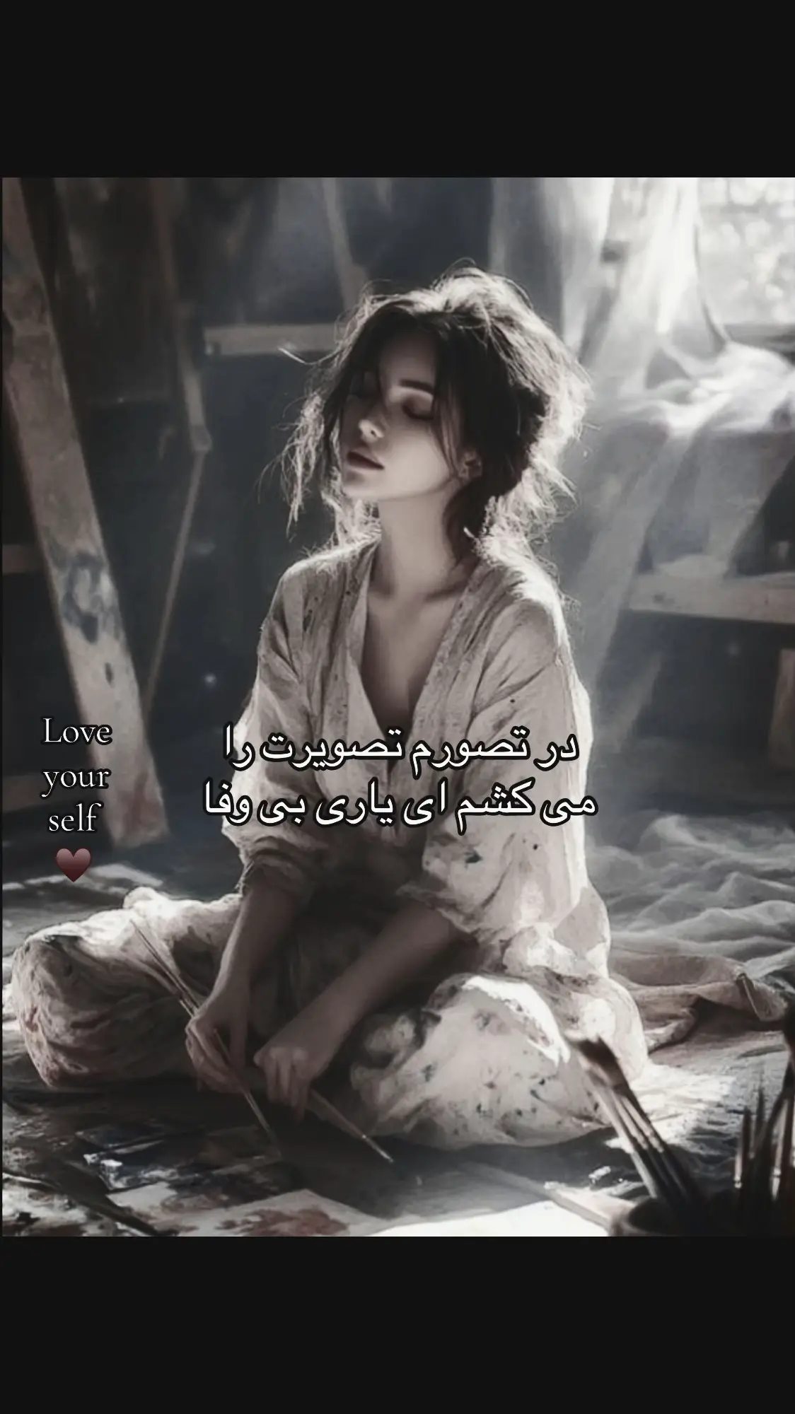 #🥺❤️‍🩹#foryoupage 