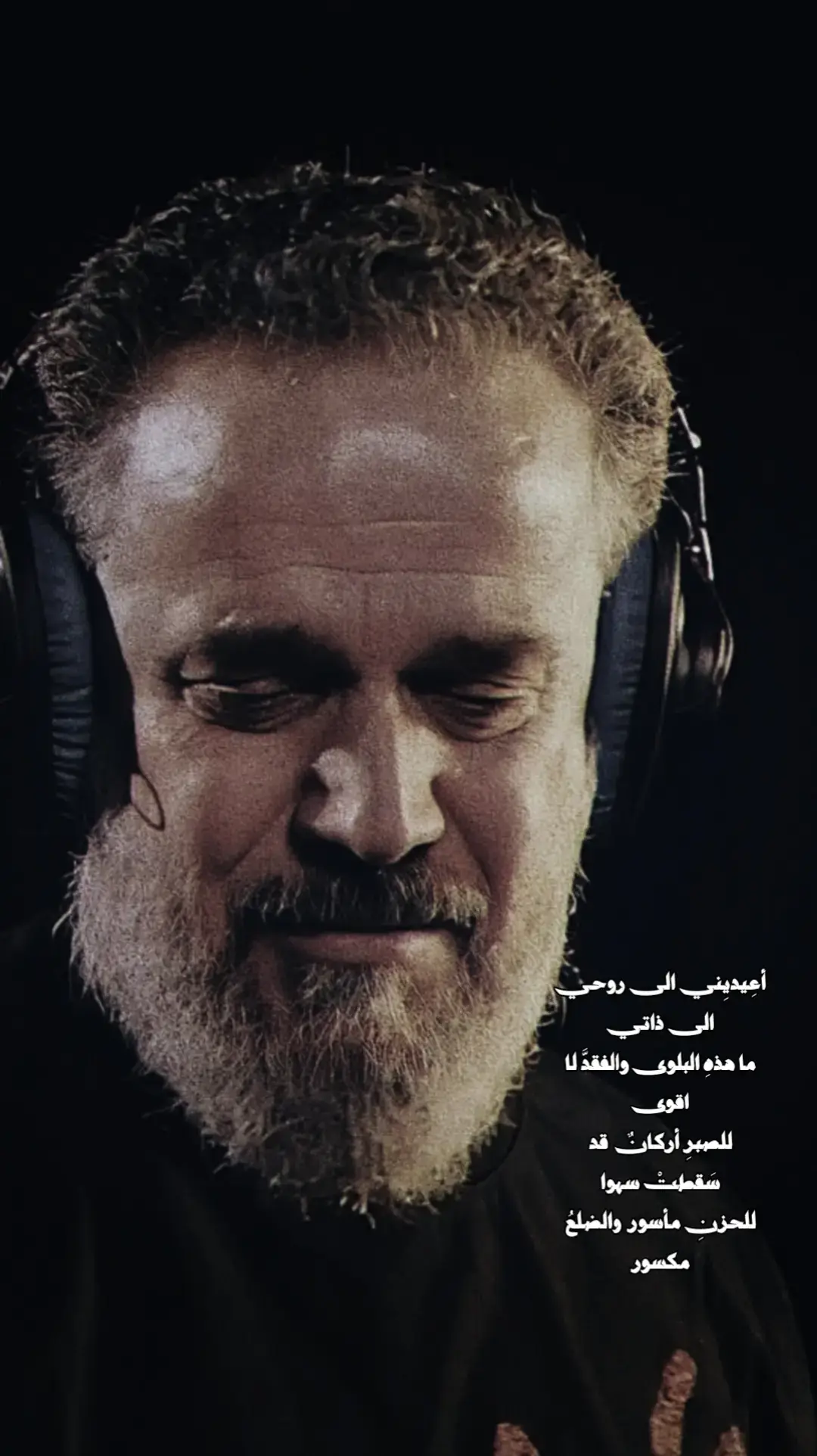 مابيننا آيات  كلمات الشاعر : لؤي حبيب الهلال #fy #اللهم_صل_على_محمد_وآل_محمد #باسم_الكربلائي #انها_ليست_دماء #العراق #التراث_الحسيني_الاصيل #الشعب_الصيني_ماله_حل😂😂🙋🏻‍♂️‍‍ #اكسبلور #funny #fyy #التراث_الحسيني_الخالد #مثل_طبع_النسر_طبعي #اكسبلور #fypシ゚viral #الباسمي #وسحابة_عيني_عالوجنه #fyyyyyyyyyyyyyyyyy #باسميات #explore #foryourpage #foryou 