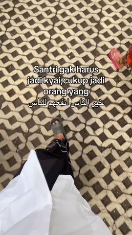 Santri tambeng. 😅 #sidogiri #sidogirian #arabic #arabicsong #santri #santrikeren #quotes #quotestory  