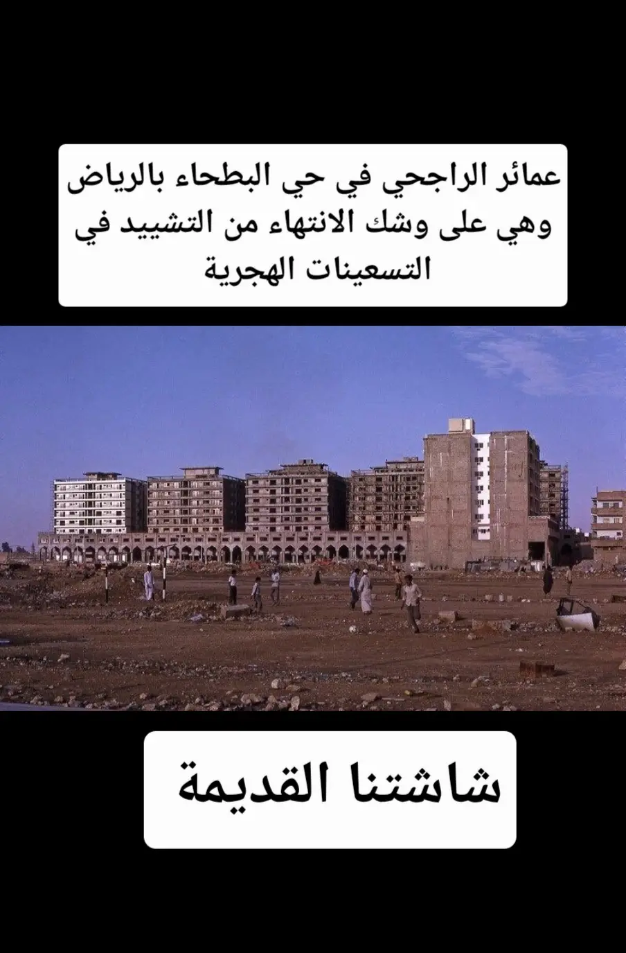 #إكسبلور #ذكريات_الزمن_الجميل 