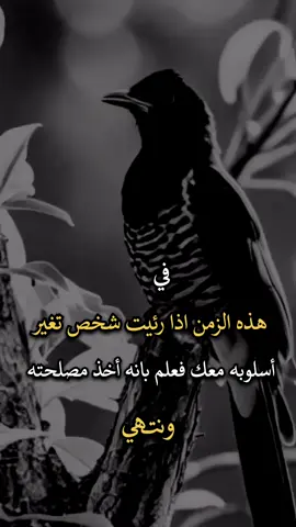 #عبارات_جميلة_وقويه😉🖤 #افضل_عبارة_لها_تثييت #عباراتكم_الفخمه🦋🖤🖇 