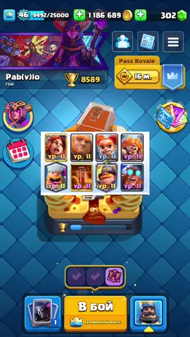 Рыжие тащат #fyp #рекомендации #clashroyale #supercell #элитныеварвары #клешроаль 