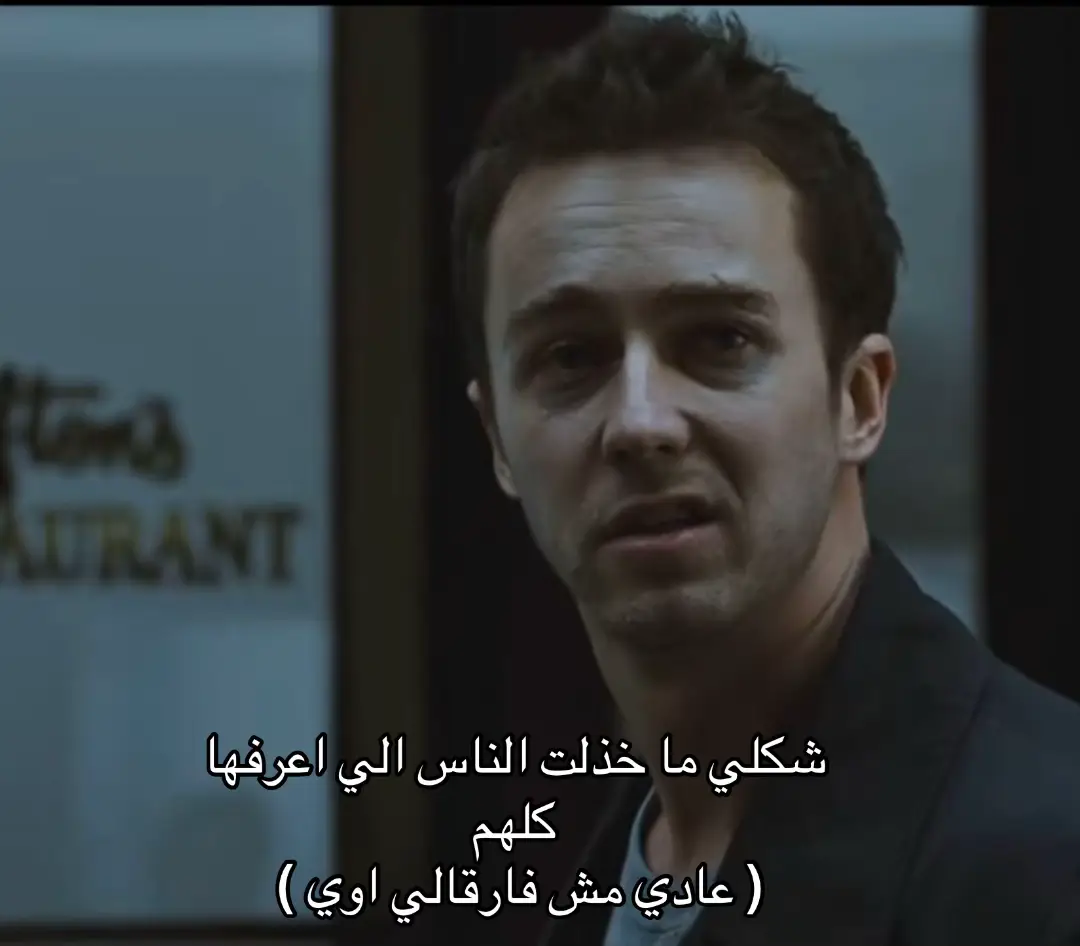 #reality #خذلان #وجع #النفس #reality #sadvibes #nostalgia #fyp #relatable #fypviralシ 