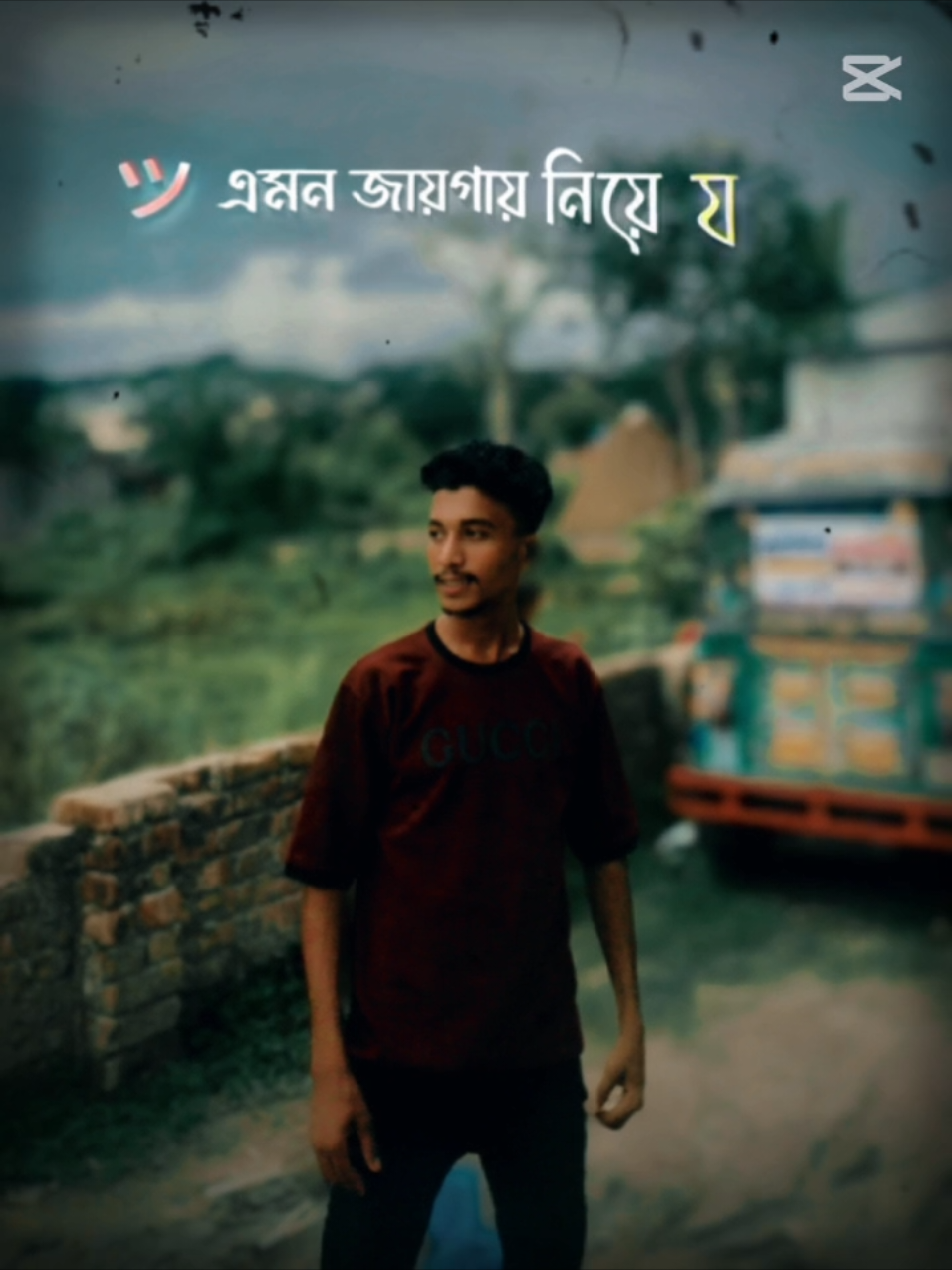 মানুষ দেখবে আর বলবে যে ওর মত হতে হবে 👍🫠🫵#foryou #tiktok #foryoupage #viraltiktok #shakibhossin2 