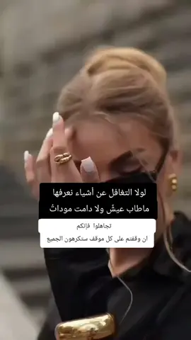 #جيل_الثمانينات #tiktok #trending 