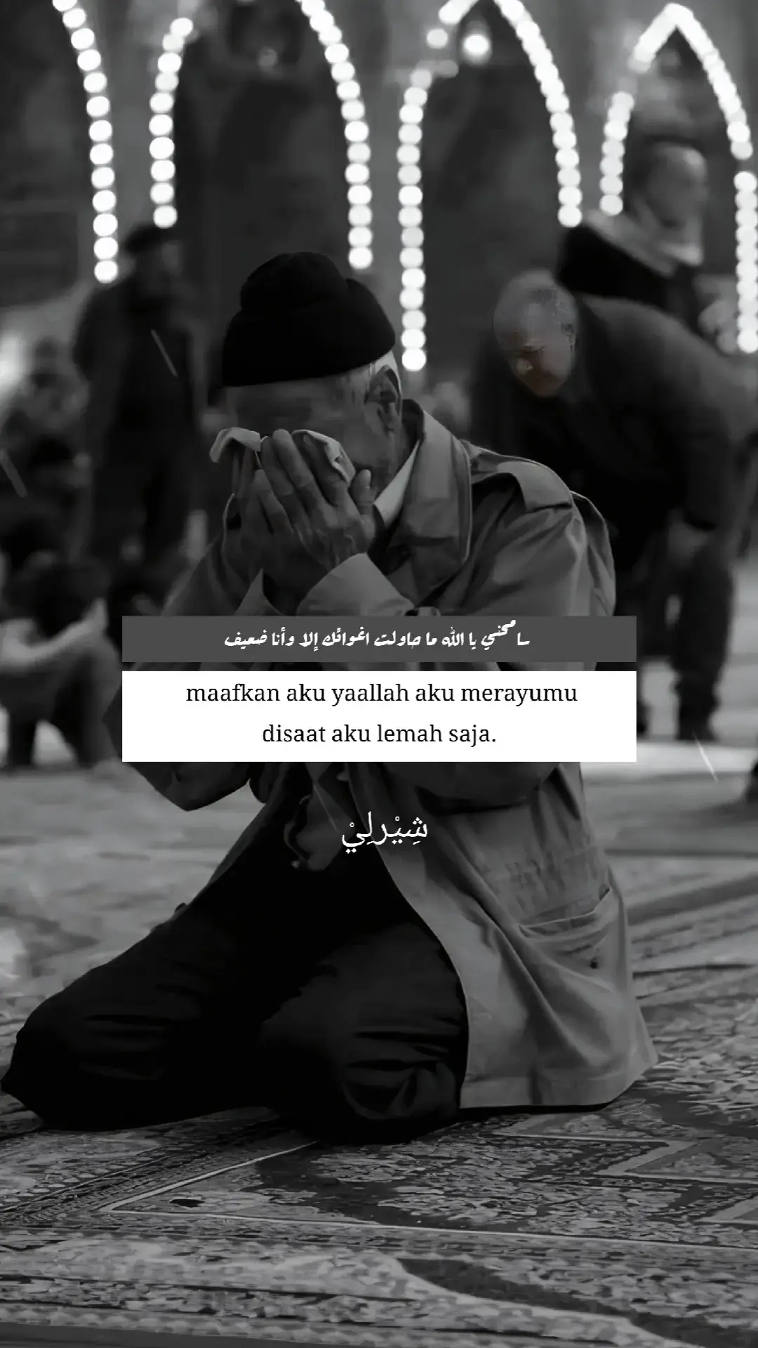 #quentesislami #syairarab #quentes #masukberandamu #fyp #sherlynurrohmah_ 