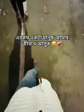 😅❤️‍🩹#fyp #pyfツviral_ #tanvir #