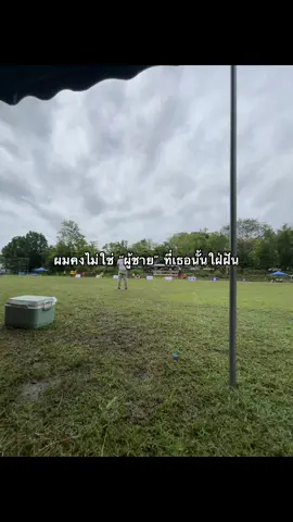 #เธรดผู้ชาย #อย่าปิดการมองเห็นนะ #เหนื่อย_สตอรี่_ความรู้สึก😔🖤🥀 #ยืมลงสตอรี่ได้ 