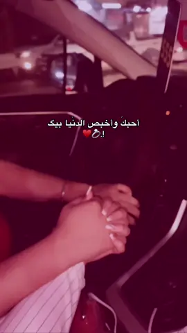 ﮼ملجئي🥹♥️.! #CapCut #حب #اكسبلورexplore #ترند_تيك_توك 