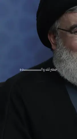 أنت أيقظتنا كيف تغفو أنت أقسمت أن لن تناما كيف تنئى بعيدا ولما يبلغ المؤمنون المراما غبت عنا سريعاً ولما يطرد الثائرون الظلاما قد فقدناك زعيماً لا يجارى فبكيناك دمًا دمعاً حجاما يا شهيداً قام فرداً يمتضي للطغاة حساما أنت كالسبط حسين قد أبيت الحياة مظاما يا أبا هادي سوف تبقى مشعلاً هادياً