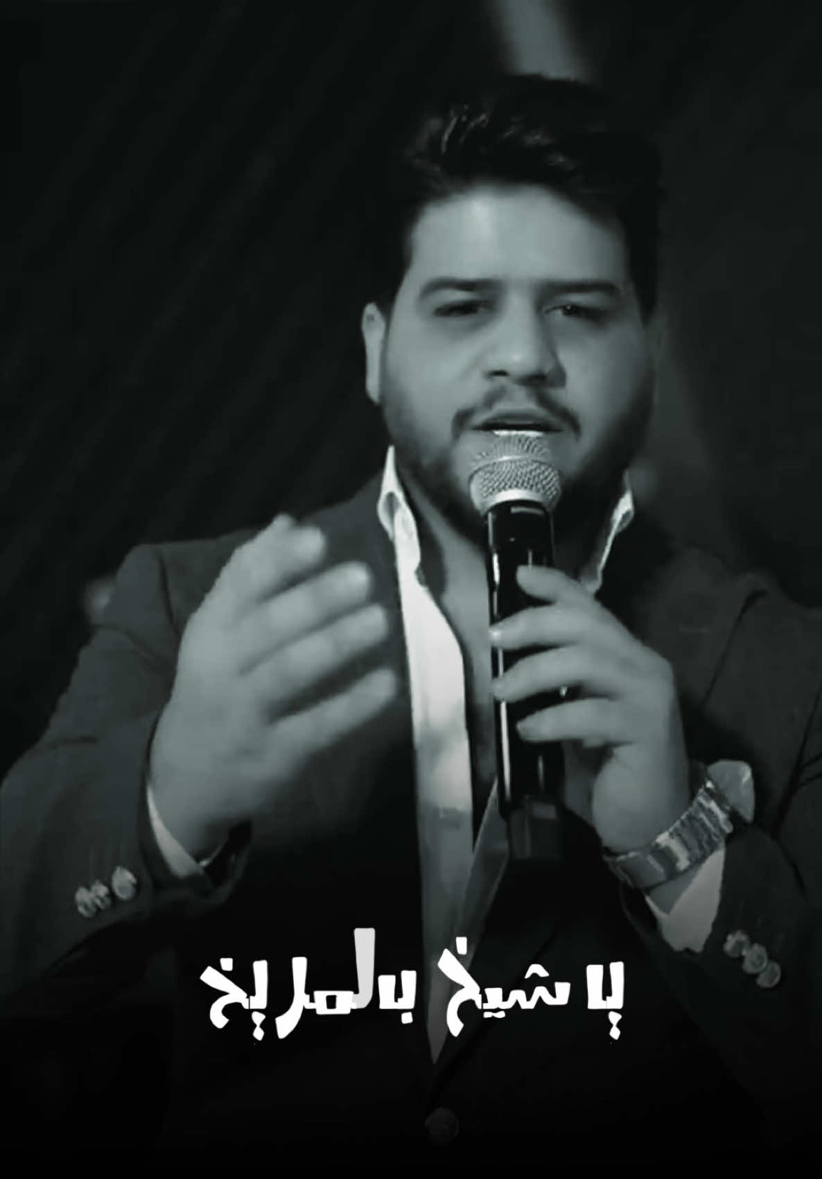 يا شيخ بالمريخ يل ماكو احد بكدك …. شلال هز جبال ما مخلوق الي يردك ….  . . . . . . . . . . ‎ #مشاهير  #طرب #فنانين #العراق  #السعودية#الامارات #البحرين #قطر #الكويت #الاردن #سوريا #مصر #المغرب #دبي #اكسبلور #ترند #سناب #انستقرام #تيك_توك #شعر_شعبي  #النسخة_الوحيدة  #ازمة_نفسية #الترند_الجديد  #حارث_العربي 