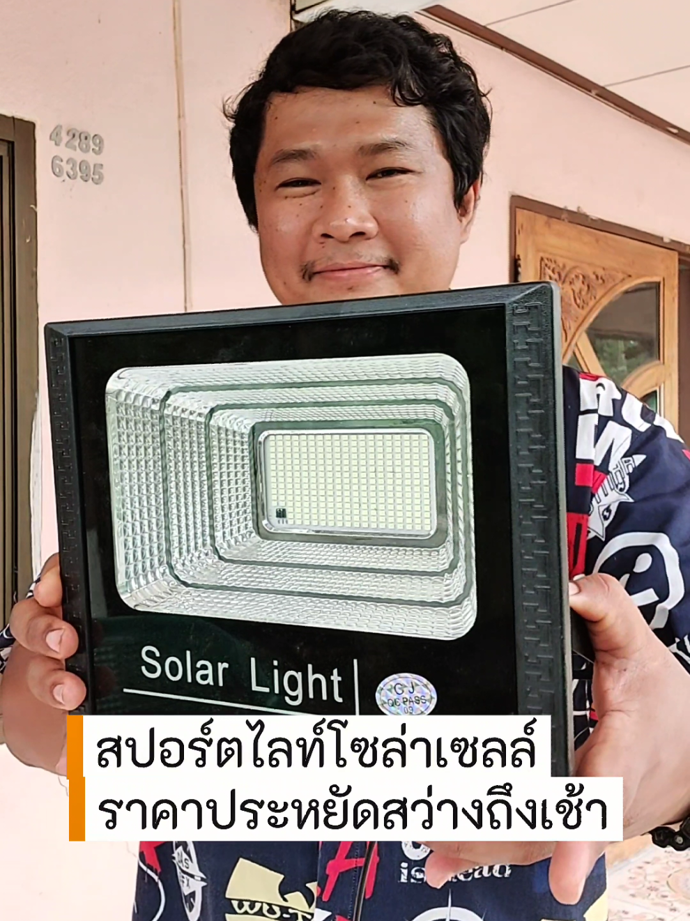 สปอร์ตไลท์โซล่าเซลล์ 2,000 วัตต์ ราคาเพียงแค่ 3xxบาท เหมาะกับการซื้อไปหลายตัวกระจายแสงหลายจุด เปิดปิดอัตโนมัติสว่างยันเช้า #สปอร์ตไลท์โซล่าเซลล์ #ttsเลเวลอัป #ยิ่งโพสต์ยิ่งปัง 