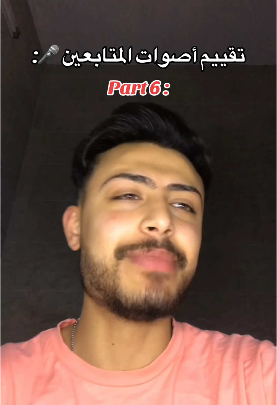 بلشت الأصوات الحلوة تطلع 🔥👀اللي حابب يشارك بالفيديو يبعت على حسابي الانستا 😂❤️ #mousa_alsaleh #fyp #fypシ 