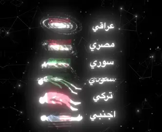 لو يرجع ويشوف شحالي #اغاني_عراقيه #foryou #fyp #ti̇ktok 