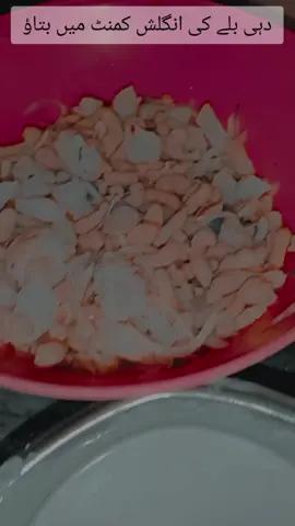 dahi bhalle #Barish #trending #hafizabad #churan #food #dahibhalle