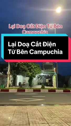 Lại Doạ Cắt Điện Từ Bên Campuchia @DAILY ☑️  @DAILY ☑️  @DAILY ☑️ #Trending #trendingvideo #dailylife #daily #deepfake #canhgiac #campuchia #daolua #luadao #luadaoquamang #luadaochiemdoataisan #luadaotangqua #chuyenkhoannham #buonnguoisangcampuchia #canhgiacluadao #luadaodienluc #giamaoshipper 