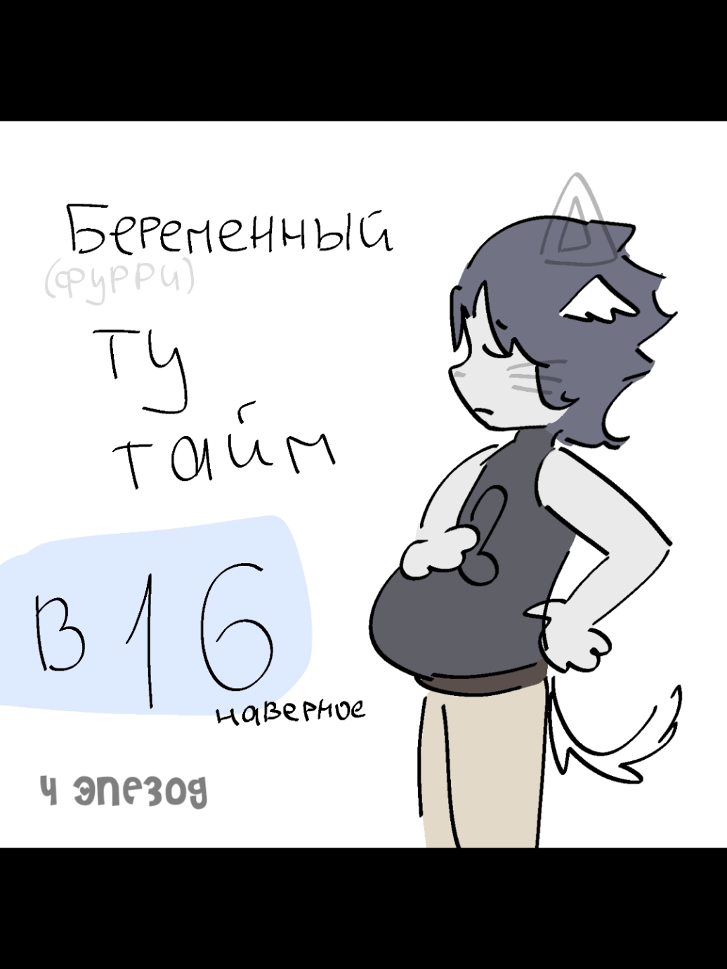 ваше ожидание в 10 дней стоили этих 45 секунд нет #forsaken #fyp #twotime #azure 