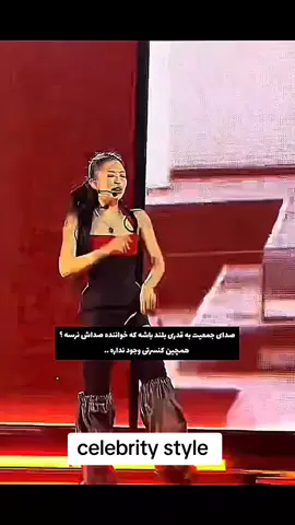 میدونین چیه پیج جاهایی که حوانندها اجرا میکنن وقتی میخوان ازش پست یا استوری بزارن صدای جمعیت و برای اینکه صدای خواننده بیشتر به چشم بیاد حذف میکنن .. حالا اینا جبه گرفتن کسی نرفت کنسرت جنی و فلان خودتو قانع نکن الکی - مرسی😂😂 .. من جای تو بودم این پیجو از دست نمیدادم 😔💋 .. .. #edit #blackpink #lalisamanoban #explore #lisa#jisoo#jennie#rose